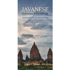 Javanese-English/English-Javanese Dictionary & Phrasebook Paperback, Hippocrene Books