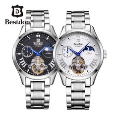 로만손오픈하트