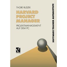 프로젝트매니저