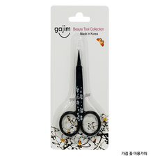 태극가위
