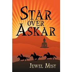 askar