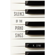 사일런스피아노