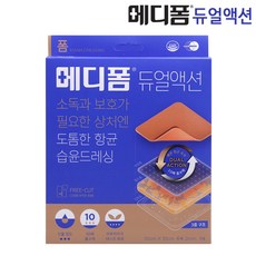 메디폼 듀얼액션 습윤드레싱 프리컷 1개