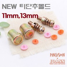 단추초록작두