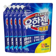 아토얼룩제거액체표백제
