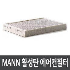 vbm포터필터