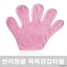 뮤라목욕장갑