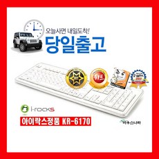 아이락스irc70