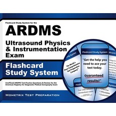 ardms