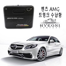 혀니컴퍼니 트렁크정리함_트렁크수납 외제차 로고 트렁크 박스 세차용품 수납함, 블랙 벤츠
