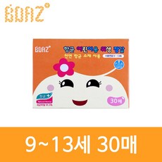 보아스 항균 어린이 위생장갑 9~13세 (30매), 1개