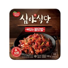 심야식당