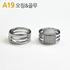 더스티치 A19_오링&골무, 1개