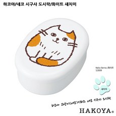 도시락눈코입