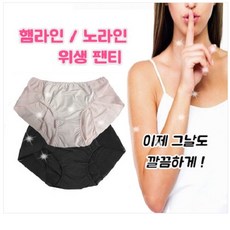 수아팜네이비별위생팬티