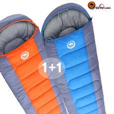 카멜 침낭 사계절용 1+1 캠핑, CS025-오렌지1.6kg(+10000원)