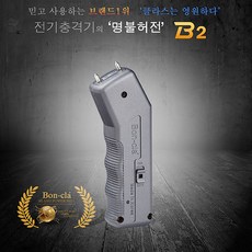 전기충격기삼단봉
