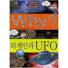 초등인체전집