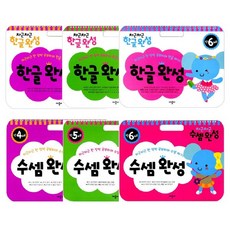 5세한글놀이