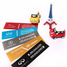 재규어랜드로버논슬립패드