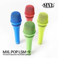 mxl다이나믹마이크