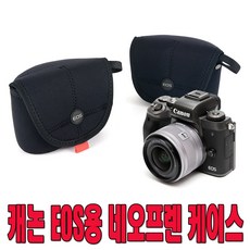 캐논 EOS 네오프렌 케이스 캐논 EOS M50/M100/M3/M6, 1개