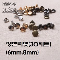 서스리벳알