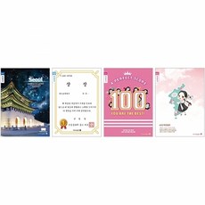 모닝)초등 3-6 알림장 좁은칸(여) 노트(수첩) 학습교재 학습준비물 노트수첩 기타학용품 학용품