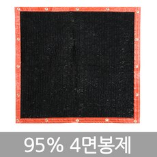 주차장그늘막