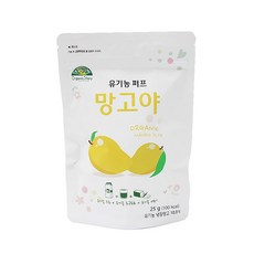 오가닉스토리 유기농 퍼프시리즈 10+1, 유기농 퍼프 망고야, 25g