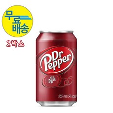 닥터페퍼맛
