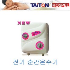 전기온수보일러