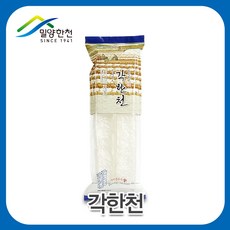 각한천