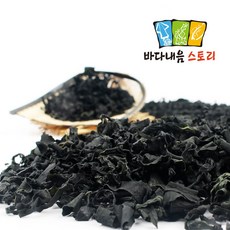 고성미역