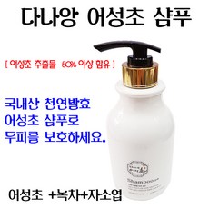 골든듀리앙플뢰르