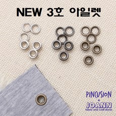 극소아일렛