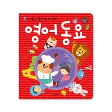 블루래빗cd북