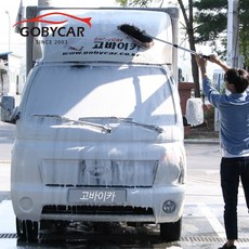 고바이카먼지털이개
