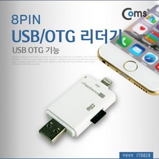 아이패드usb젠더