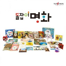 천재교육 돌잡이명화, 돌잡이명화+레인보우펜32G(P-분홍)