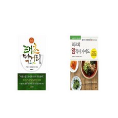 태초먹거리