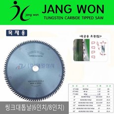 멀티컷터씽크대절단