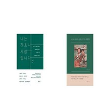 나는정형외과간호사다