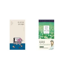 멈추면비로소