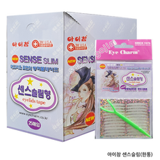 단면쌍커플테이프