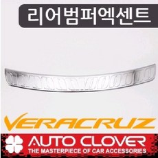 베라크루즈카오디오