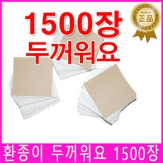 백환지폐