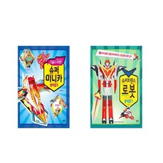 이글스피릿!슈퍼미니카종이접기