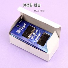 조이십자수 로얄 야생화자수 바늘 8호-[1박스=10팩]