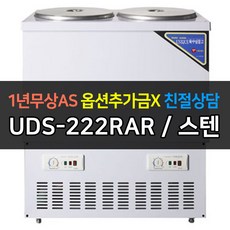 스텐4말2라인